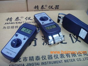 感應式地面水分儀、墻面水分儀與泥坯水分儀詳解