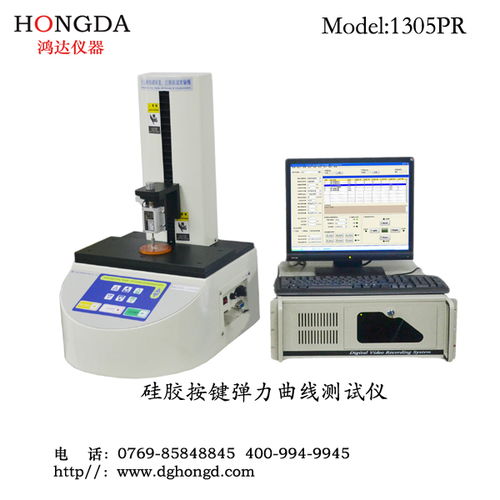 專(zhuān)業(yè)制造，精準(zhǔn)測(cè)量——鴻達(dá)測(cè)量?jī)x器公司立式汽車(chē)旋扭測(cè)試機(jī)工廠